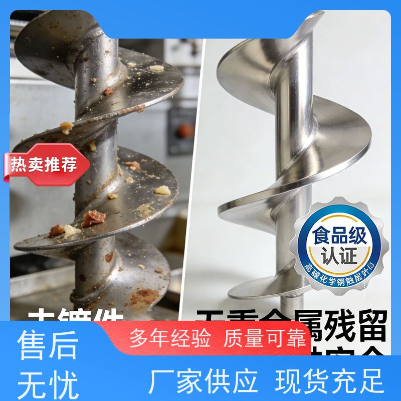 华凯表面处理 高磷化学镍药水 符合ROHS/ELV标准 解决起皮脱落难题