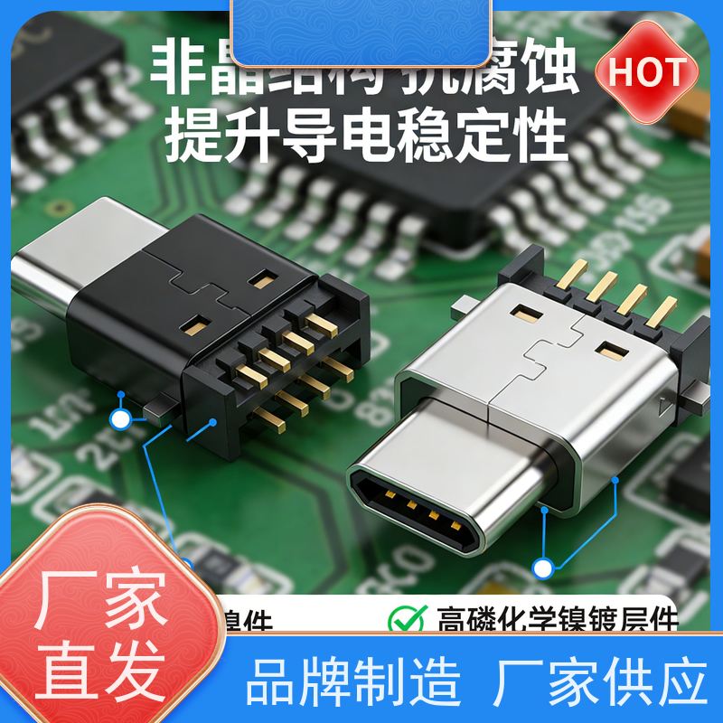  环保高磷化学镍 磨损件再制造 适配铝钢铜多基材镀覆