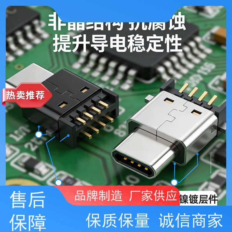 华凯电镀添加剂 高磷化学镍 均镀能力优异 降低耗材成本