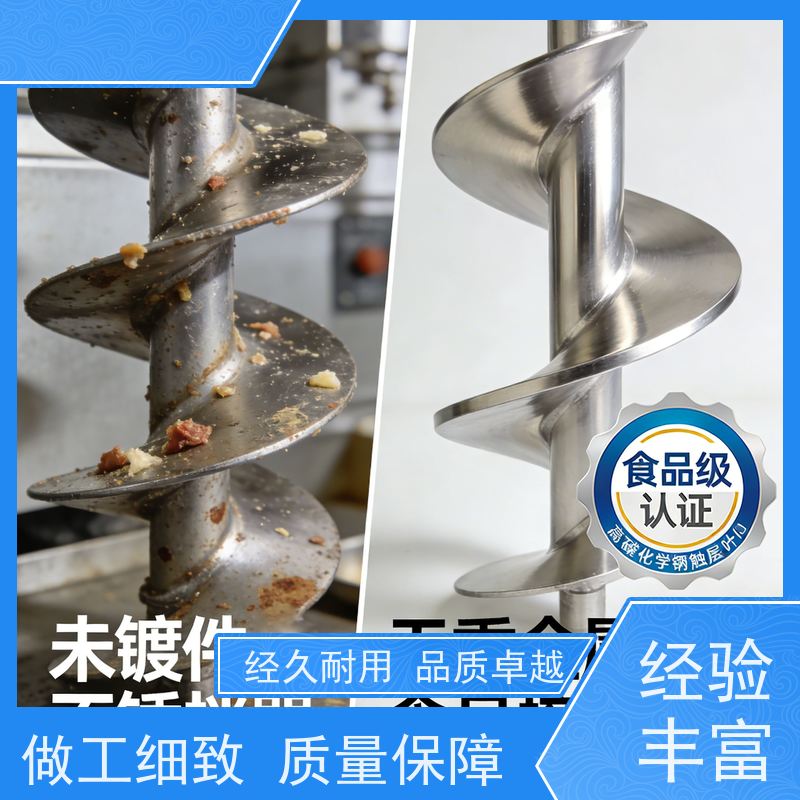 华凯表面处理 高磷化学镍 计算机硬盘专用镀液