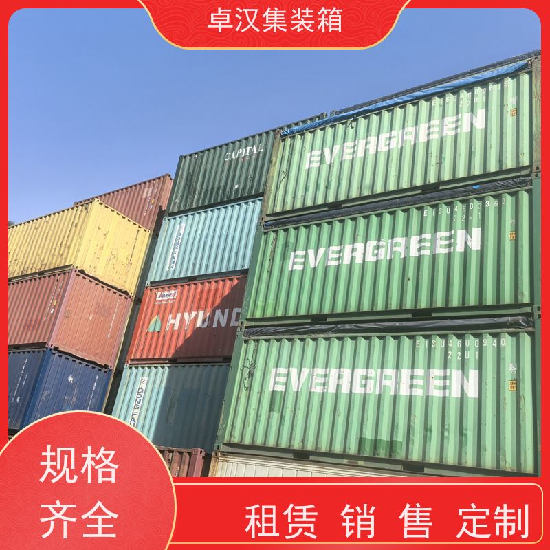 重 庆45尺货柜箱 20尺密闭集装箱出租出售移动冷库