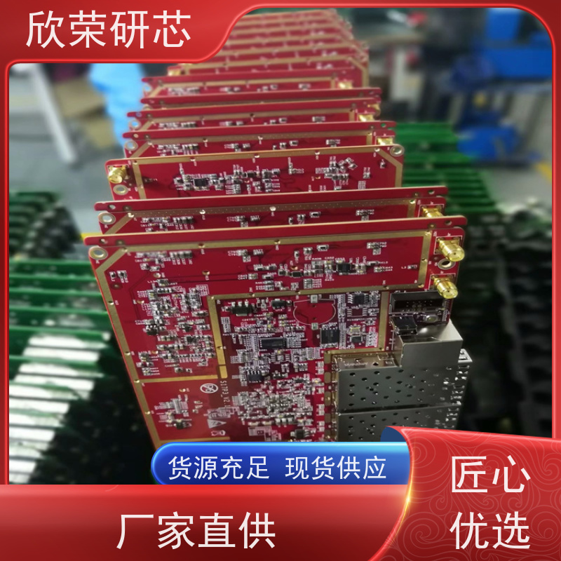 ISO9001认证电路板厂 1-40层精密pcb线路板加工 24小时快速打样