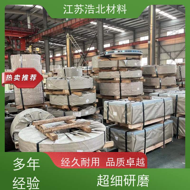 烨 辉 镀铝锌光板 SMP硅改性聚酯 耐指纹 一级代理