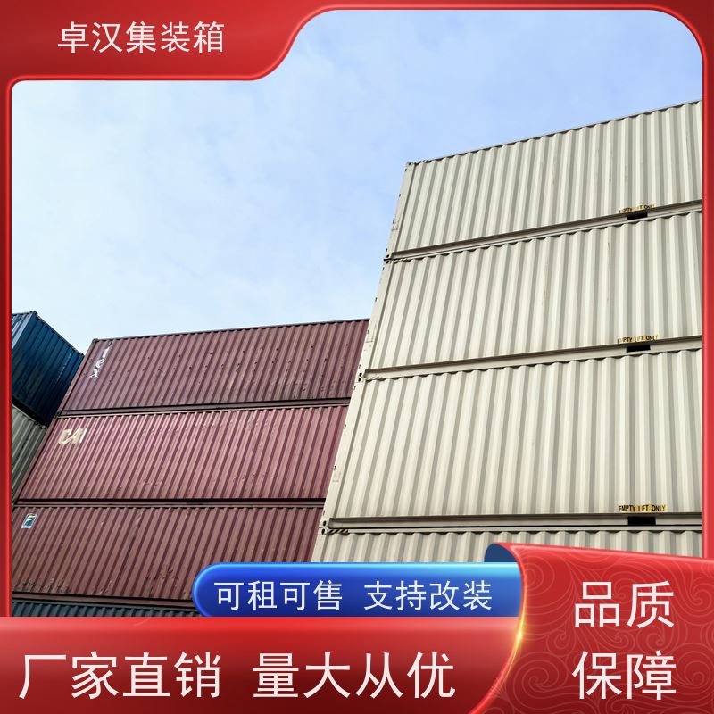 上 海集装箱租赁服务站 全新40尺海运冷藏箱移动冷库