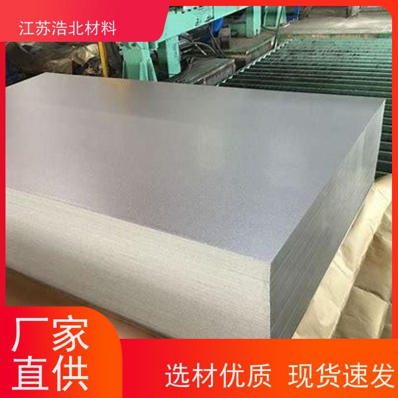浩北材料 博斯格镀铝锌 轻钢别墅龙骨 全国可发 批发零售