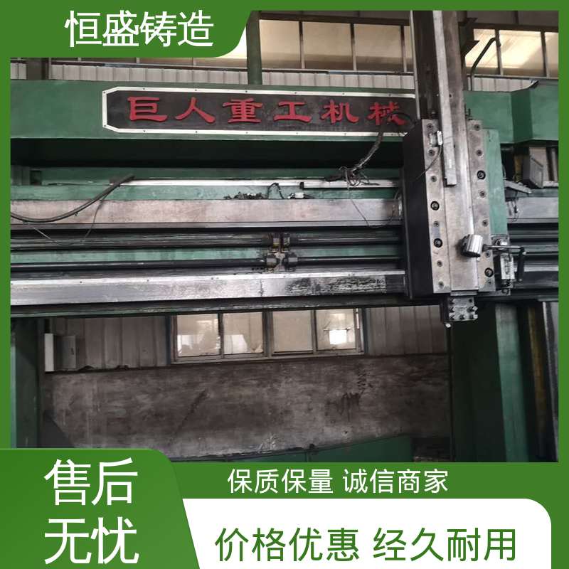 恒盛供应 定制纺织机 异形件铸造 可镀锌喷涂 确保产品品质