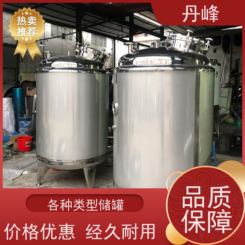 丹峰 非标定制 卫生级 植物油 药化罐 钢衬 储料罐