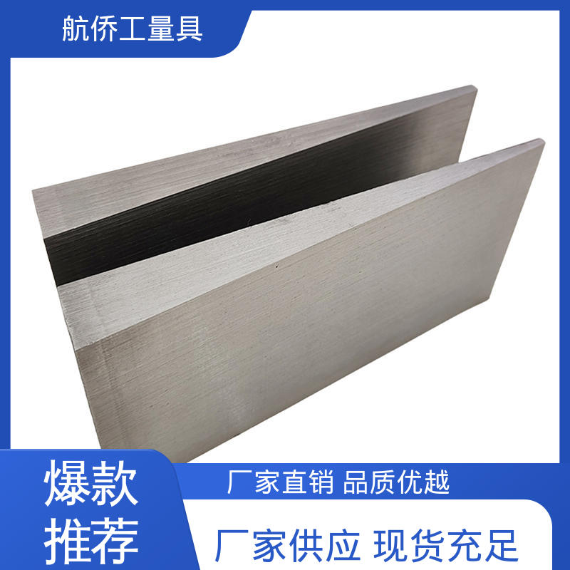 航侨供应 一平两斜防锈 不锈钢斜垫铁 支持定制