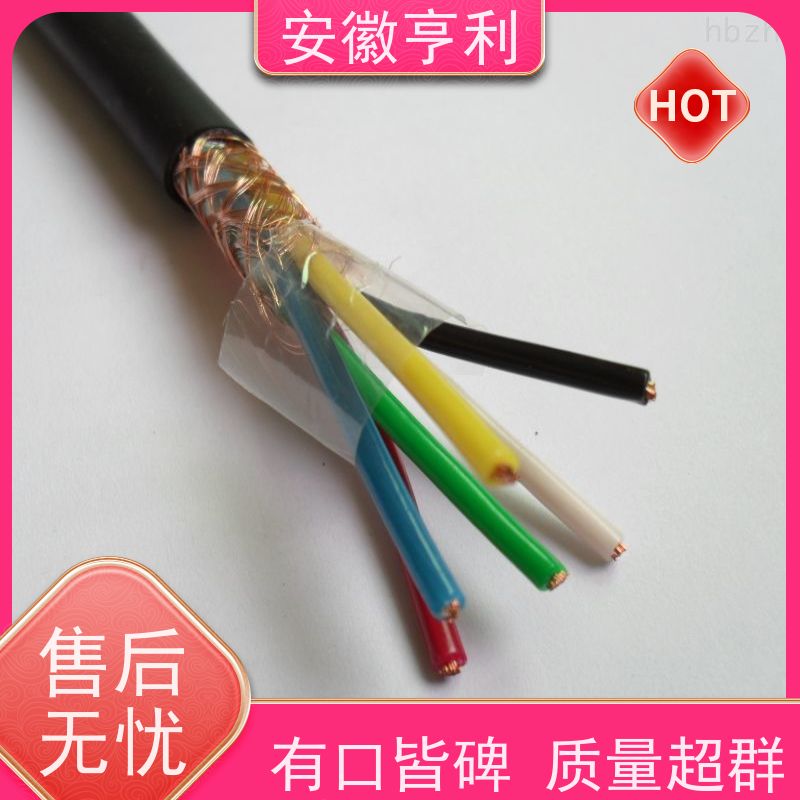 4*1.5屏蔽控制电缆 工矿民用建筑电气线路专用