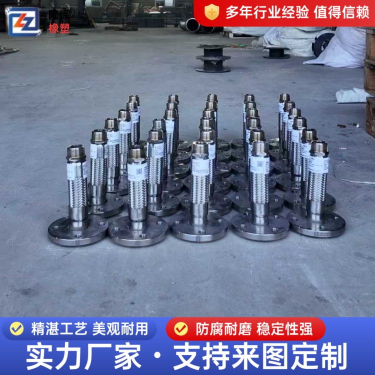 隆泽 供应 CDU金属软管 高压蒸汽 油管 耐受极端工况