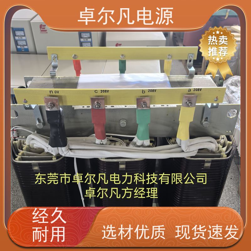矿山机械 出口美国美标 三相208V变480V UL变压器 卓尔凡电力