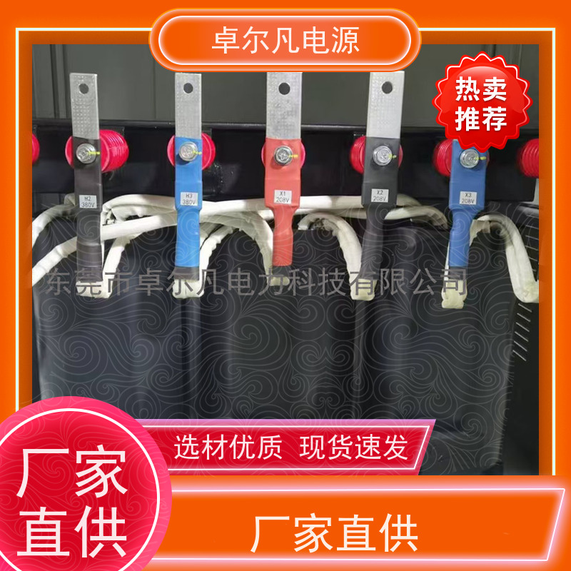 矿山机械 出口北美 三相208V变480V CUL变压器 卓尔凡电力