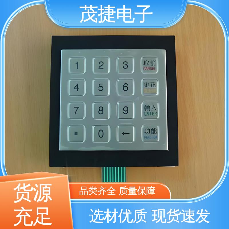茂捷供应 柔性线路 四脚贴片开关 蓝牙耳机 LED灯用