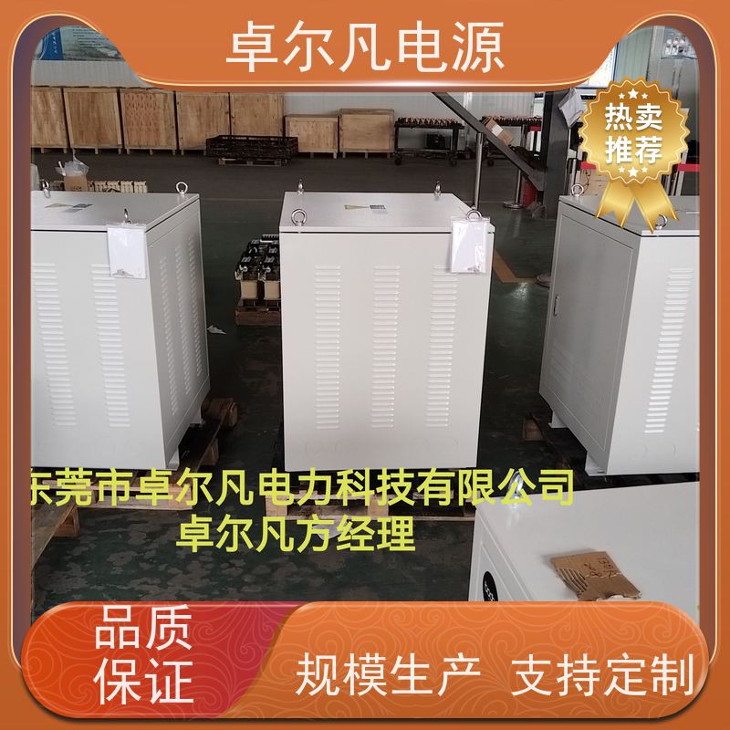 食品包装机 出口加拿大 三相208V变480V UL整机认证 卓尔凡电力