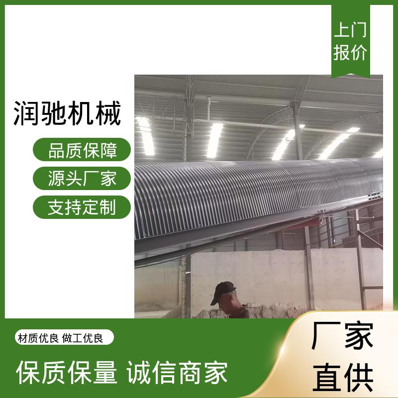 皮带机弧形瓦 商砼站 蓝色B1000 过环评验收 润驰供应