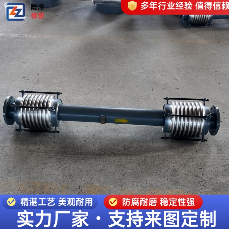 隆泽 厂家 套管热力补偿器 圆形金属膨胀节 密封性能可靠