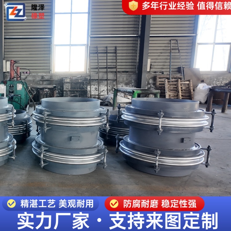 隆泽 厂家 双套筒补偿器 v型膨胀节 适配工业复杂场景