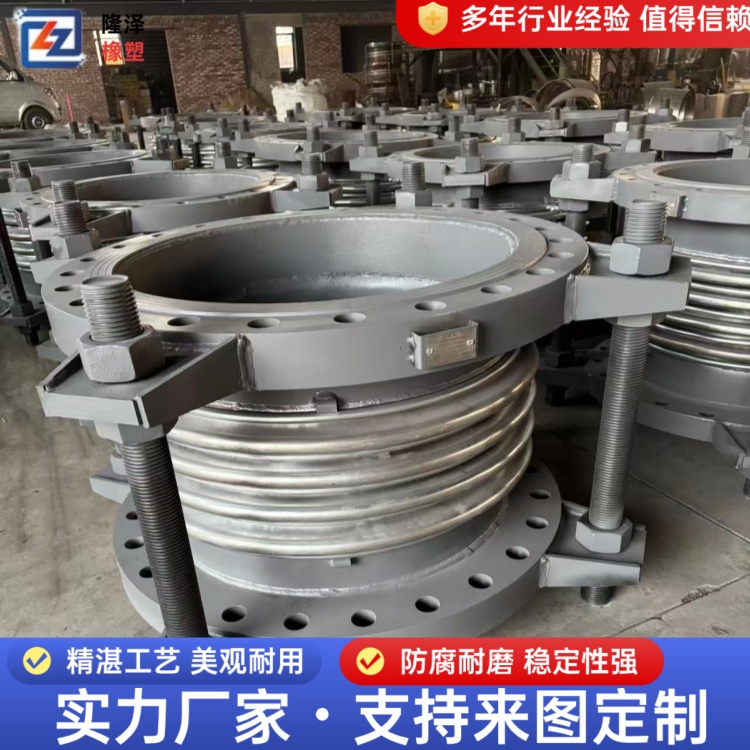 隆泽 厂家 复式套筒补偿器 铰链式膨胀节 安装维护便捷