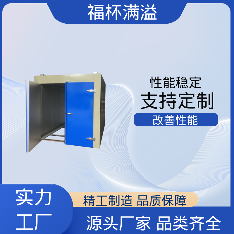 燃气式电加热维修 铝框时效炉 经久耐用 福杯满溢