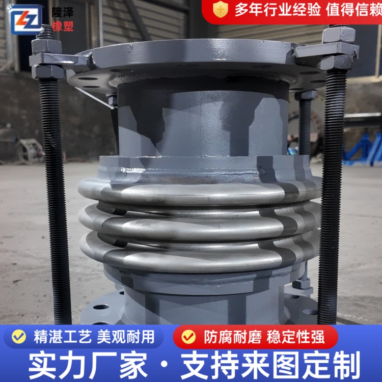 隆泽 厂家 约束型波纹补偿器 圆形膨胀节 结构刚性强