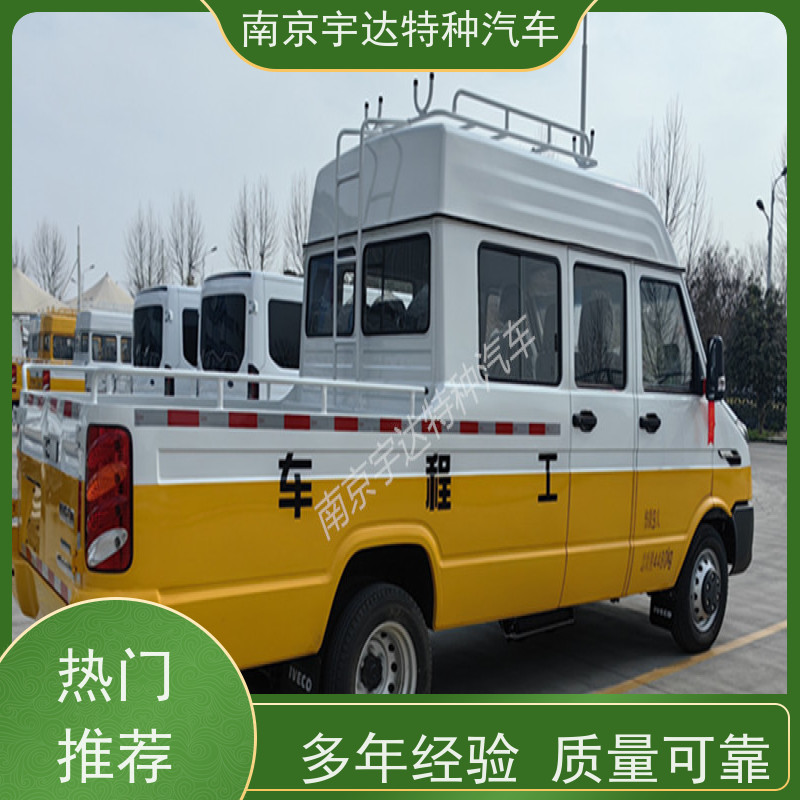 依维柯工程车 燃气应急抢修车 柴油 6-9人 全国质保