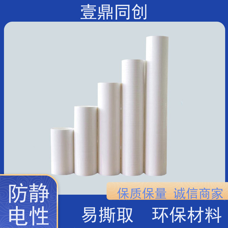 壹鼎同创 粘尘纸 操作便捷 适用性广 便携设计 易于清洁