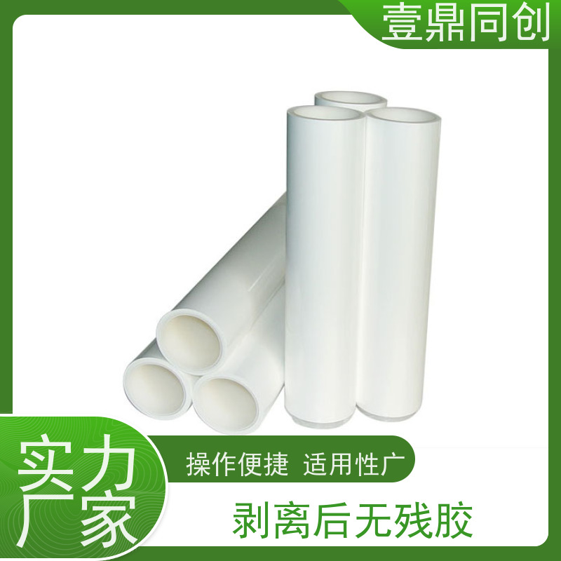 壹鼎同创 粘尘纸卷 宽度10mm-2300mm 高效除尘 粘性强