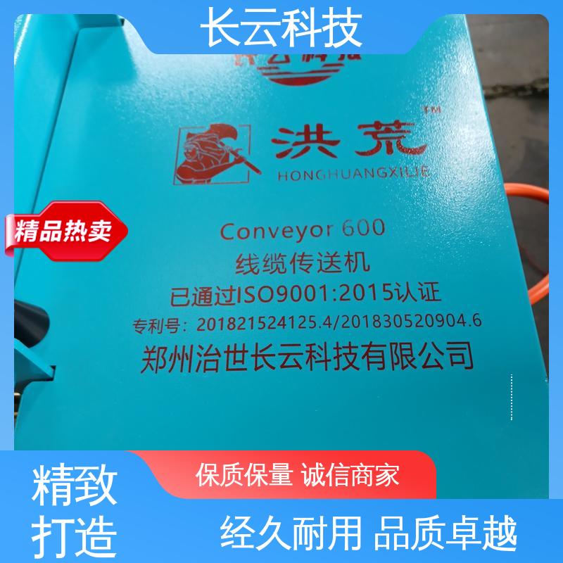 地下直埋电缆输送设备 洪荒600双电压 品质有保障 