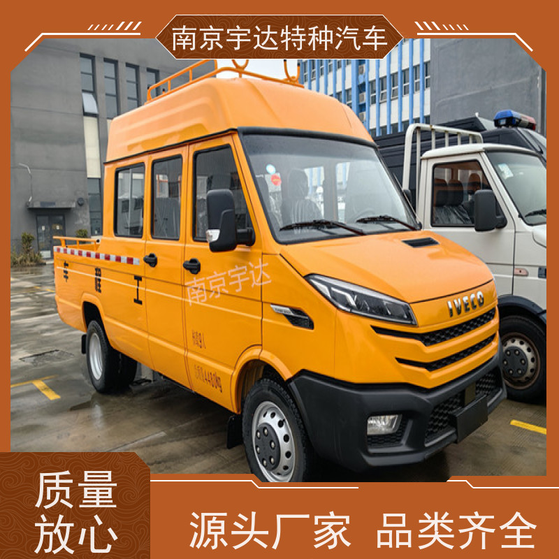 依维柯牌工程车 燃气应急抢修车 6-9座 6-9人 质量保证