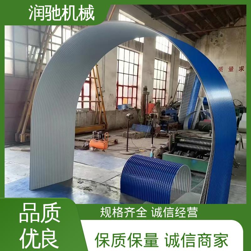蓝色B1000 碎石场用 使用寿命长 传送带防尘瓦 润驰供应