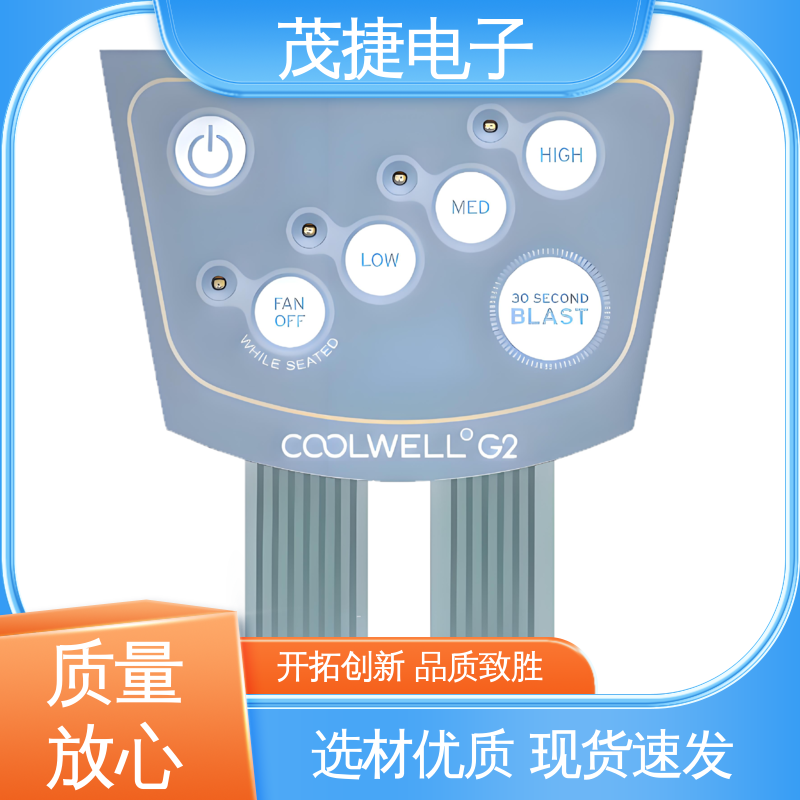 茂捷电子 薄膜铜头 PC面板 丝印触摸按键防水 LED灯用