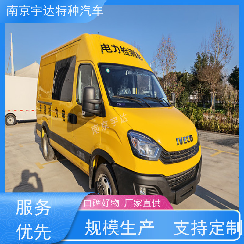 依维柯检测车 高压试验车 电力抢修车 国六柴油排放 全国送货
