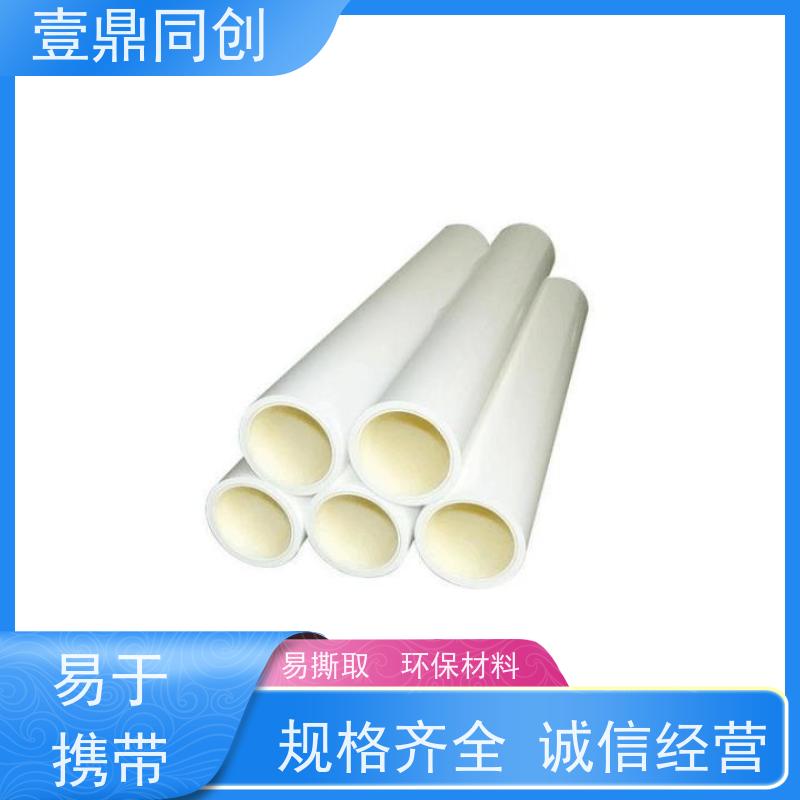 壹鼎同创 机用粘尘滚筒 中粘600D 韧性好 提升清洁效率