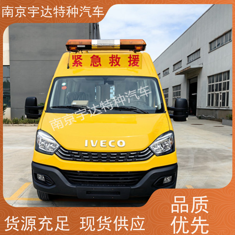 依维柯牌煤矿紧急救援车 柴油 整车长度7080*2022*2735mm