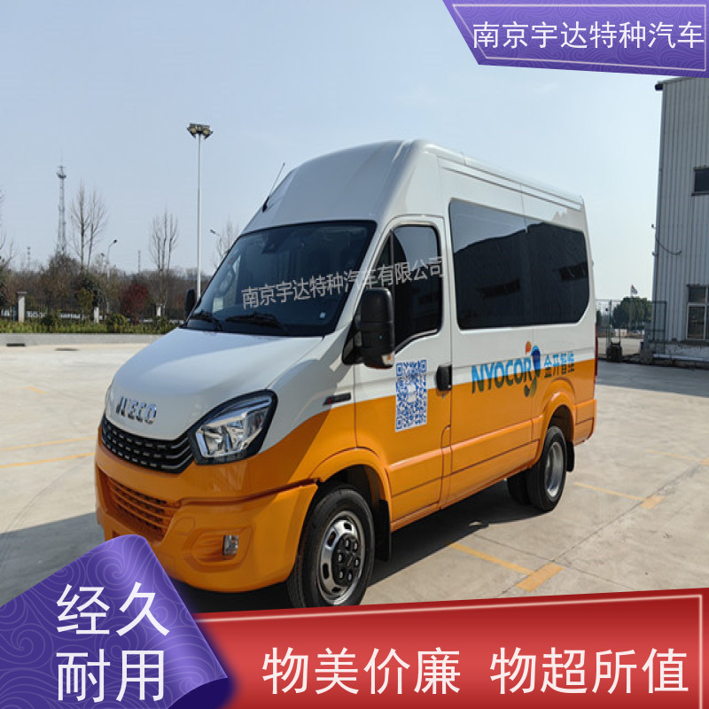 依维柯欧胜检测车 燃气应急抢修车 电气试验车 包上户