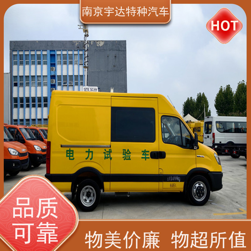 依维柯检测车 地铁养护车 整车长度5495×2040×2726mm 质量无忧