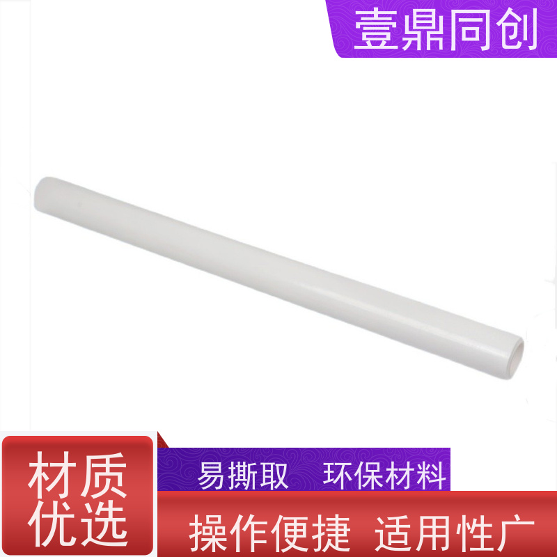 壹鼎同创 PP粘尘纸卷 特高粘1500D 无气泡 抗静电 耐用性强