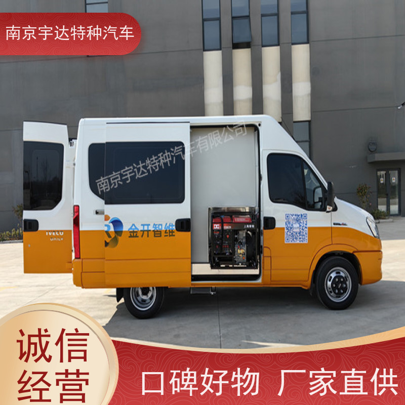 依维柯检测车 电力工程试验车 地铁养护车 包上户