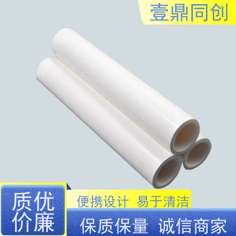 壹鼎同创 粘尘纸 免刀款方便更换新的使用层 操作简便 去除污渍