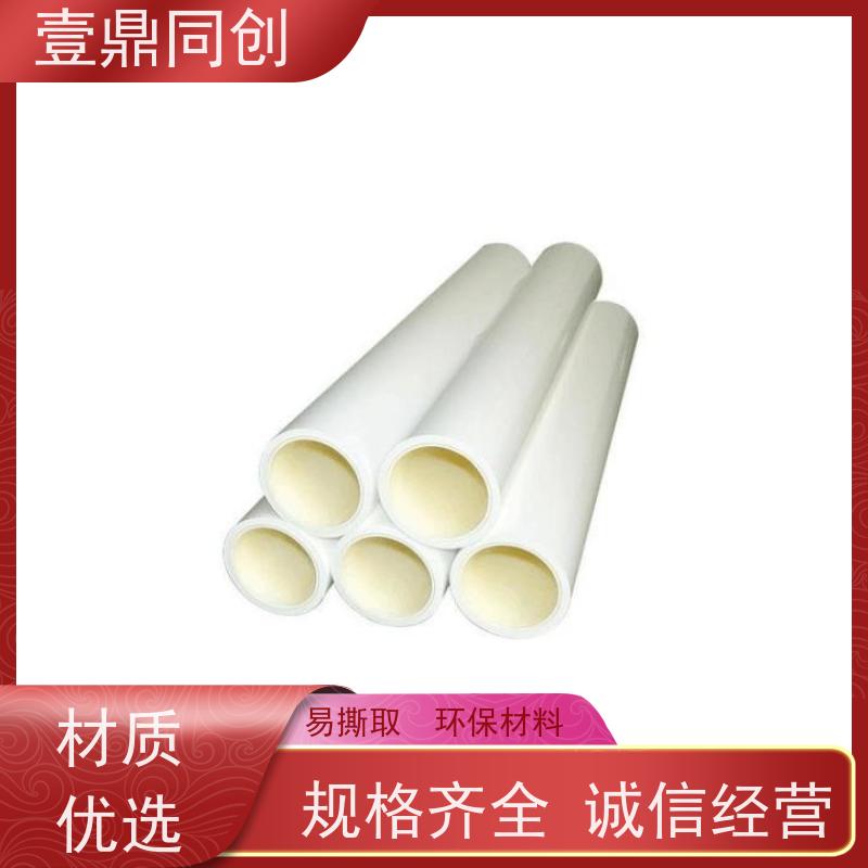 壹鼎同创 PP粘尘纸卷 一次性使用 免水洗 防静电性 易撕易用
