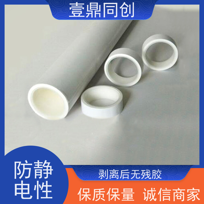 壹鼎同创 PP粘尘纸卷 操作便捷 适用性广 高效除尘 粘性强