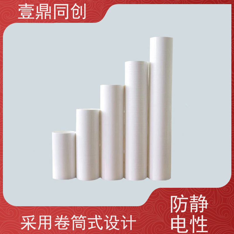 壹鼎同创 机用粘尘滚筒 特高粘1500D 无气泡 防静电性 易撕易用