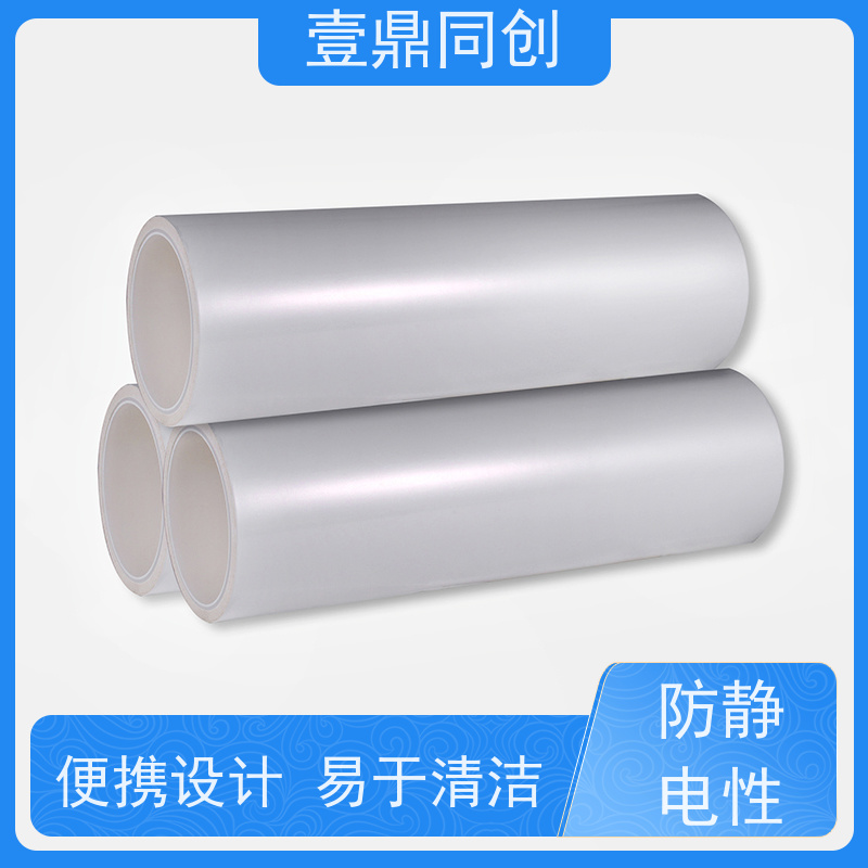 壹鼎同创 粘尘纸 操作便捷 适用性广 易于使用 清洁表面