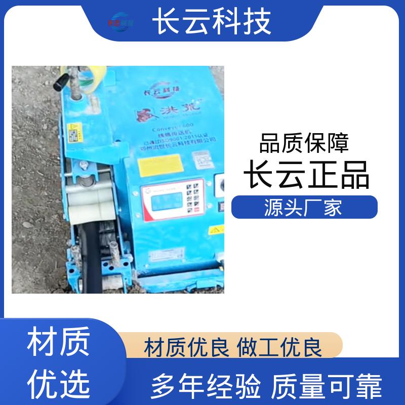 高爬坡能力电缆输送机 长云科技 洪荒600 无级变速 