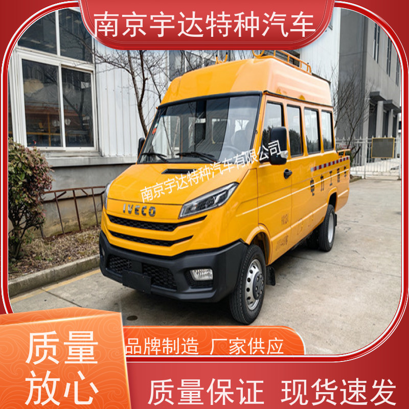 依维柯10-13座工程车 供水检修车 95功率 全国质保