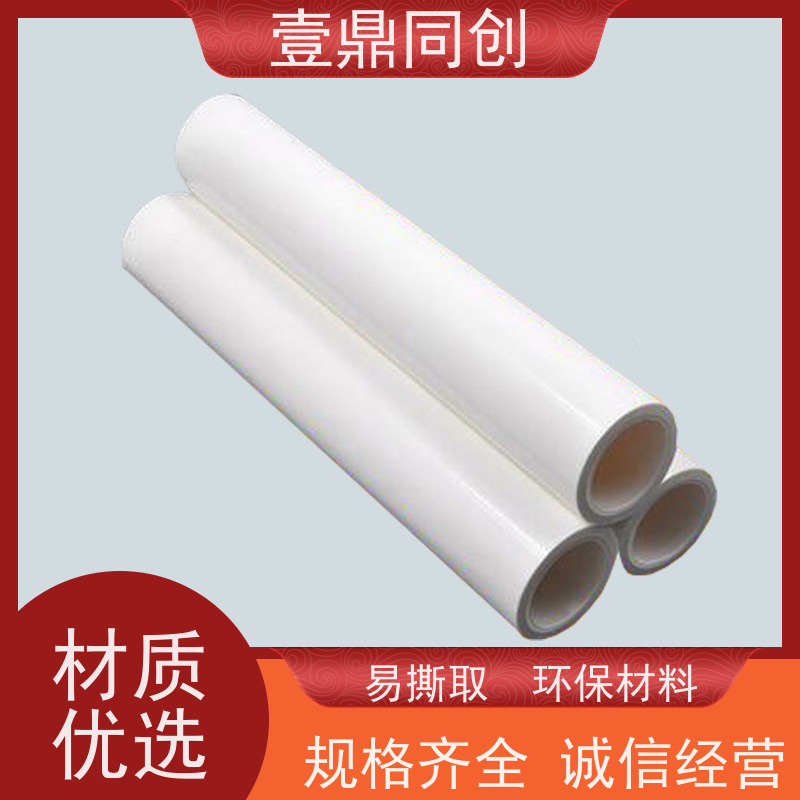 壹鼎同创 PP粘尘纸卷 涂胶均匀 切割平整 操作简便 去除污渍