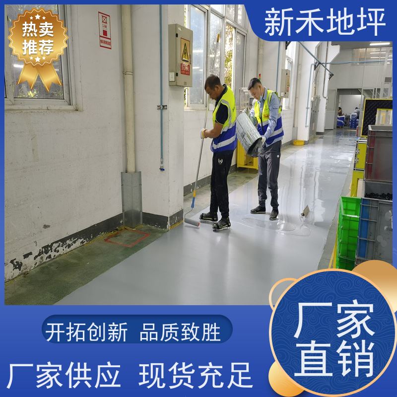 医药工厂净化车间做环氧彩砂压砂地坪漆 自流平浮动砂浆填充料