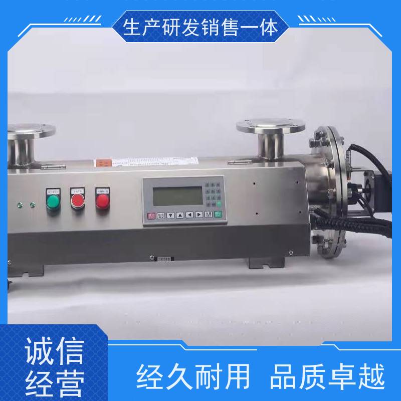 安洁 工作压力0.3MPA 电动紫外线消毒器 开放式联网控制 质保一年