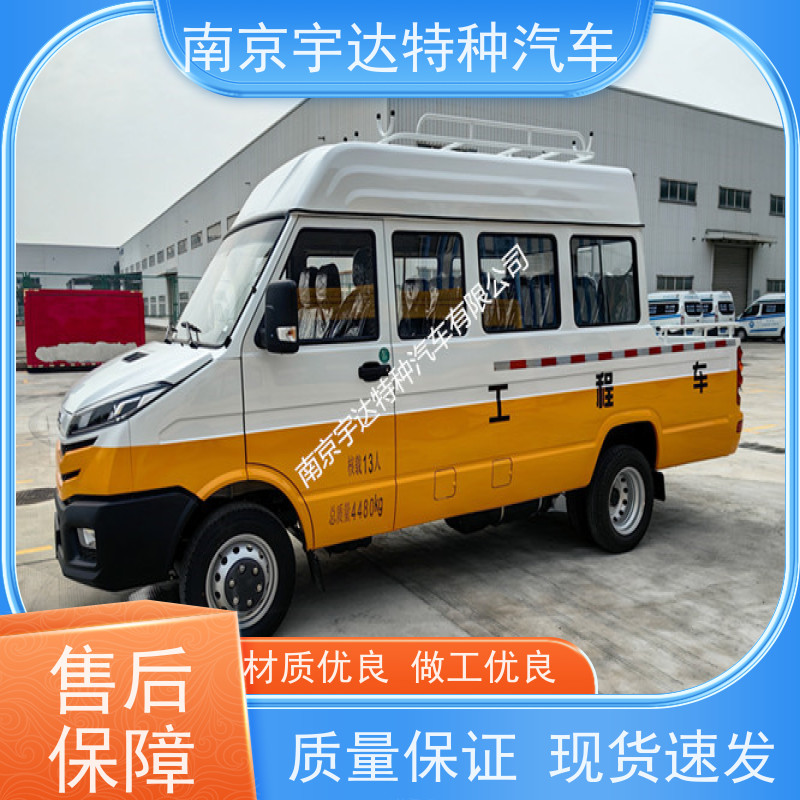13座工程车 电网测试车 燃气管道抢修车 2.8排量 柴油