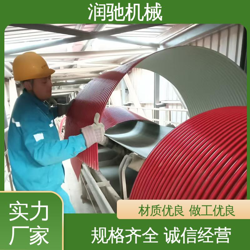 润驰供应 弓形波浪 输送机调心罩 可开检查窗 建材厂